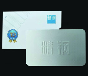 P站PROBURN手机网页版防腐钢塑板